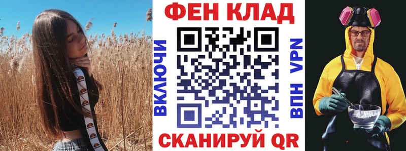 наркотики Избербаш АМФ VHQ