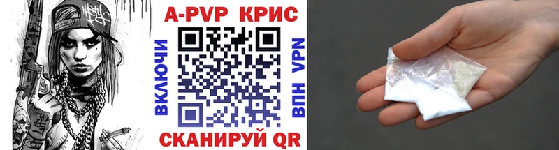 Alfa_PVP Crystall  Избербаш 