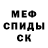 Кетамин ketamine StRyK