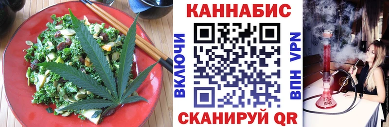 Еда ТГК марихуана  хочу наркоту  Избербаш 