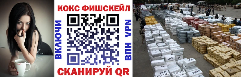 COCAIN Columbia  где купить наркотик  Избербаш 