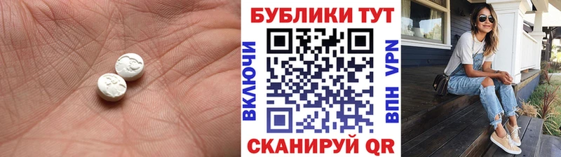 Экстази Punisher  наркошоп  Избербаш 