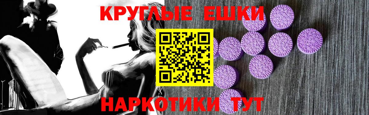 Ecstasy  Экстази 280мг  Избербаш  Вход с VPN  ЭКСТАЗИ Philipp Plein 
