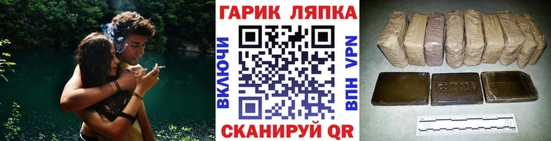 ГАШИШ Изолятор  хочу   Избербаш 