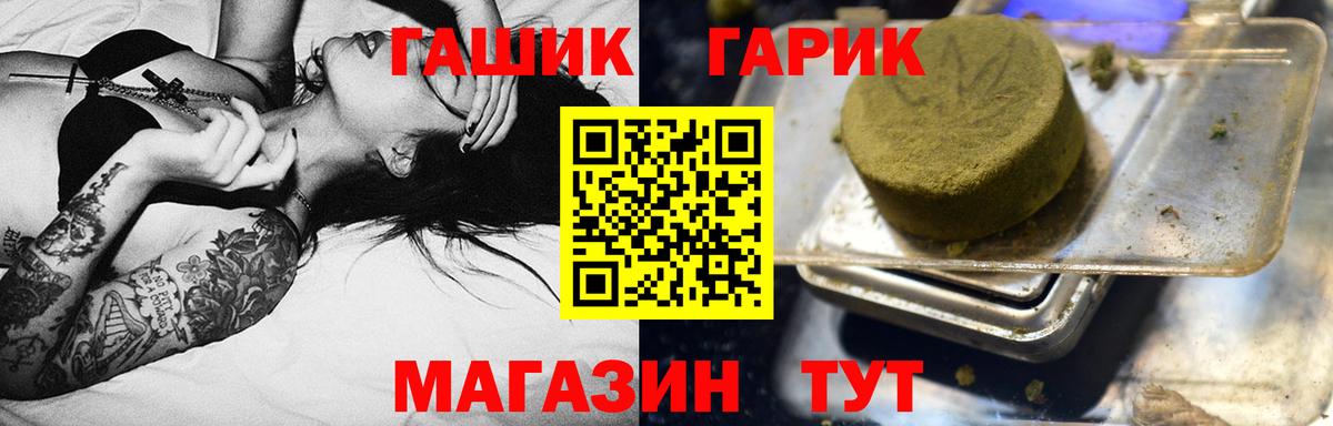 ГАШИШ Ice-O-Lator Избербаш