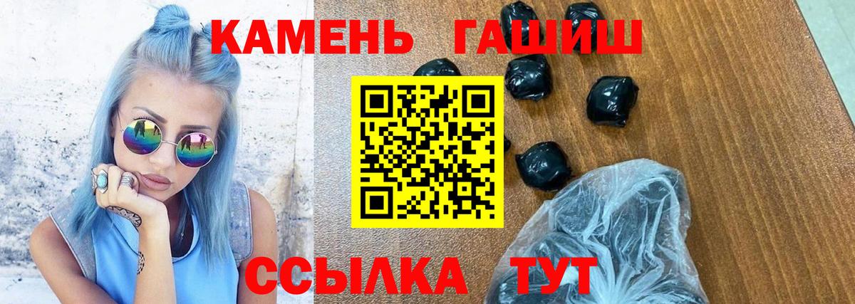 Гашиш VHQ  Гашиш  ГАШ гашик  Избербаш  Вход с VPN 