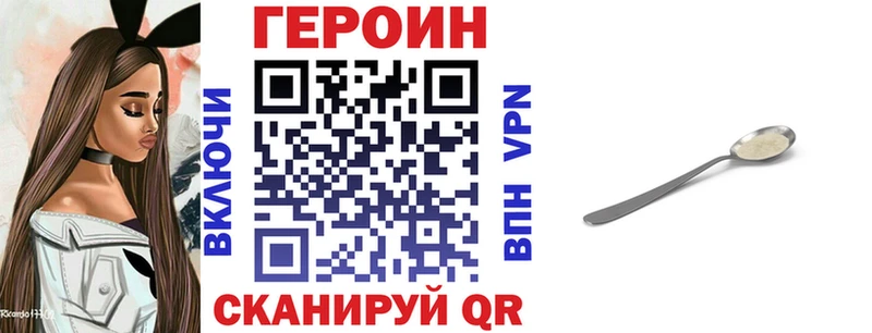 Героин герыч  Избербаш 