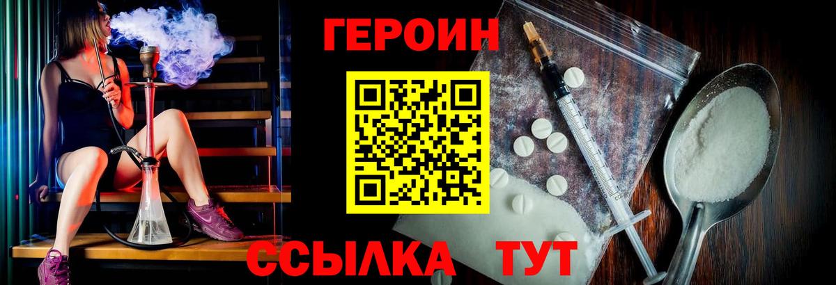 Героин Афган Избербаш