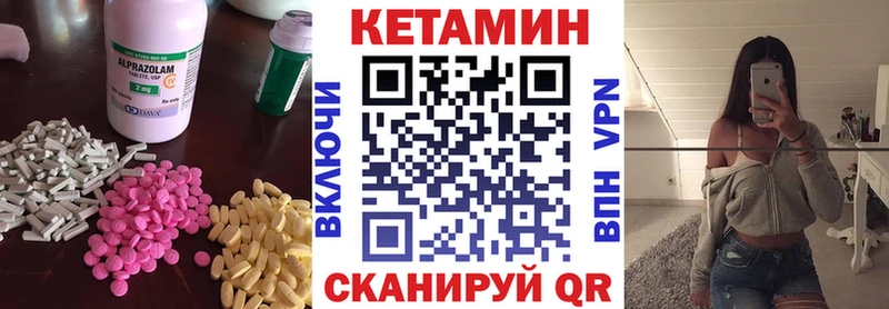 Кетамин VHQ  Избербаш 