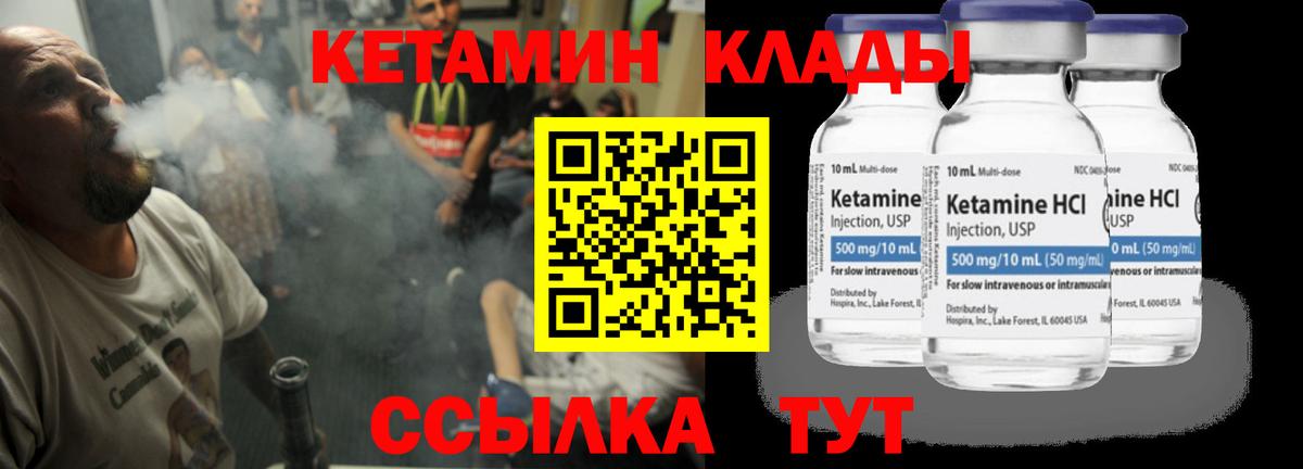 КЕТАМИН ketamine  дарк нет Telegram  ссылка на мегу ссылка  Избербаш  Вход с VPN 