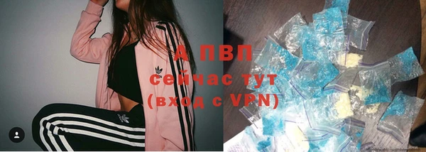 спайс Абинск