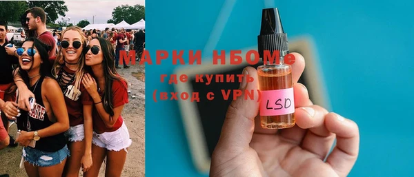 мяу мяу кристалл Алексеевка