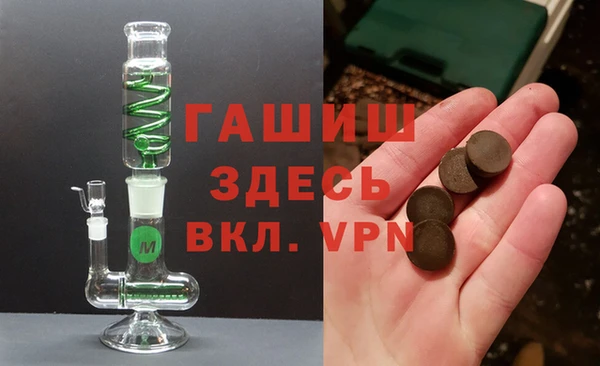 спайс Абинск