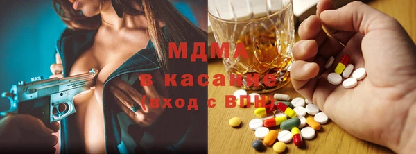 мяу мяу кристалл Алексеевка