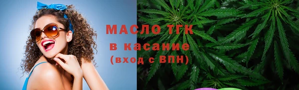 мяу мяу кристалл Алексеевка