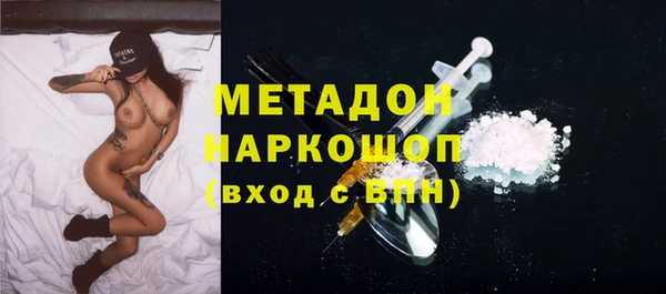 мефедрон мука Нефтегорск