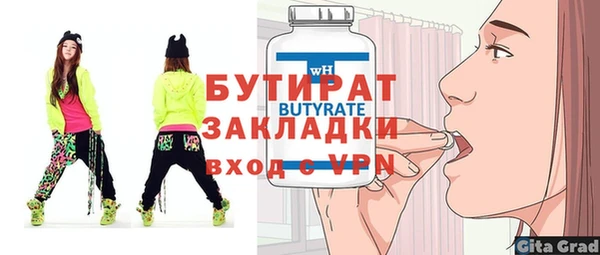 ПСИЛОЦИБИНОВЫЕ ГРИБЫ Абдулино