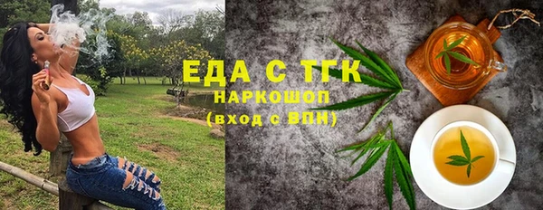 ПСИЛОЦИБИНОВЫЕ ГРИБЫ Абдулино