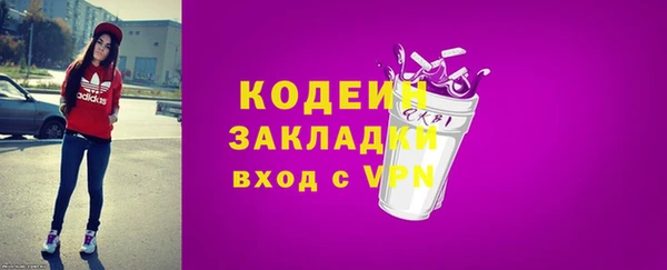 ПСИЛОЦИБИНОВЫЕ ГРИБЫ Абдулино