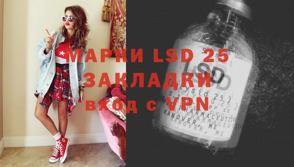 ПСИЛОЦИБИНОВЫЕ ГРИБЫ Абдулино