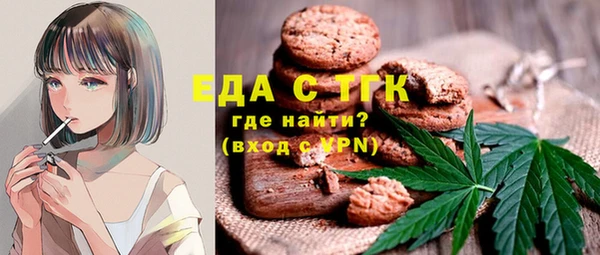 спайс Абинск