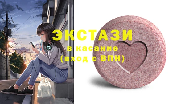 ПСИЛОЦИБИНОВЫЕ ГРИБЫ Абдулино