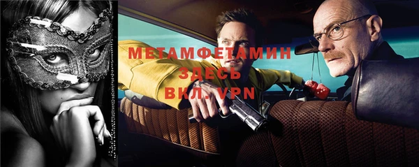 ешки Абаза