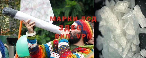 спайс Абинск