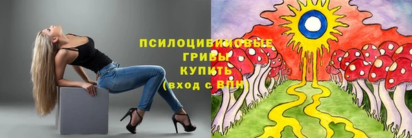 мяу мяу кристалл Алексеевка
