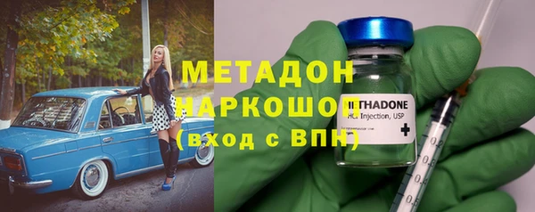 мяу мяу кристалл Алексеевка