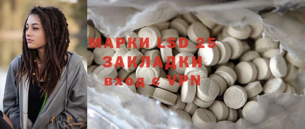 спайс Абинск