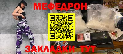 стаф Лесосибирск