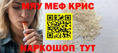 mdpv Ливны