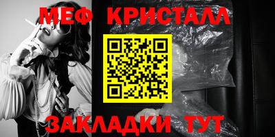 mdpv Ливны