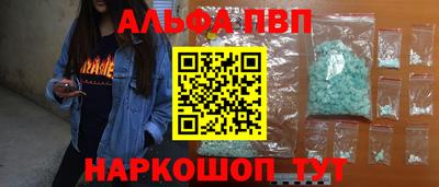 mdpv Ливны