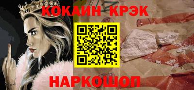стаф Лесосибирск
