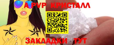 mdpv Ливны