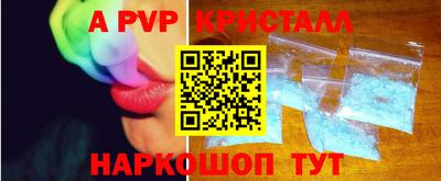 стаф Лесосибирск