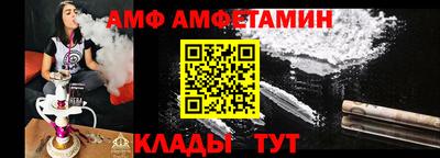 mdpv Ливны