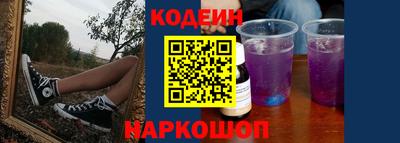 стаф Лесосибирск
