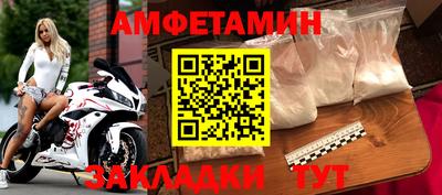 mdpv Ливны