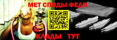 mdpv Ливны