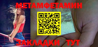 стаф Лесосибирск