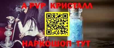 стаф Лесосибирск