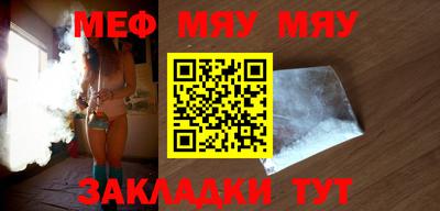 mdpv Ливны