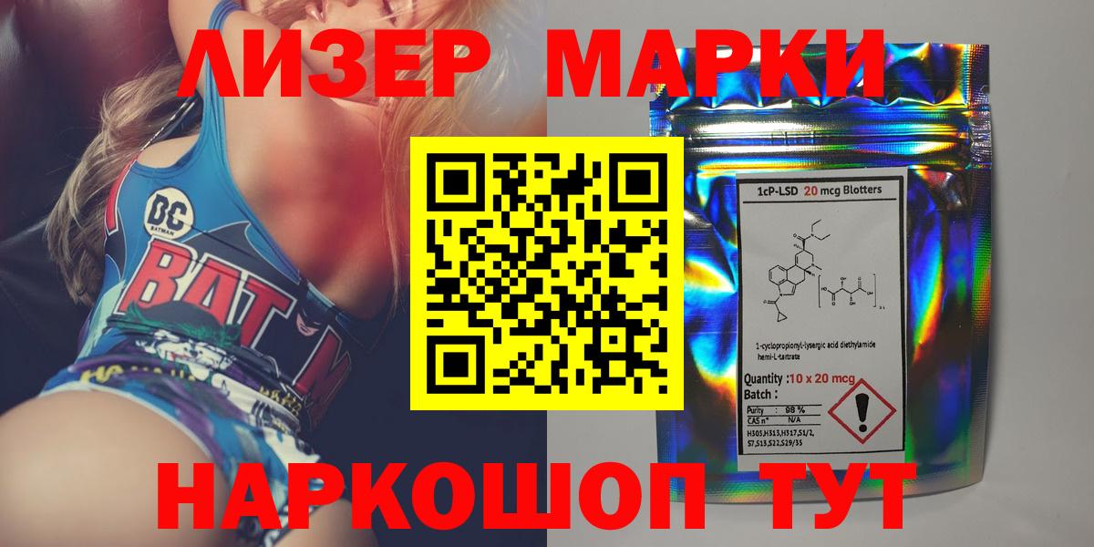 LSD-25 экстази ecstasy  Вход с VPN  Избербаш  Лсд 25 экстази кислота 