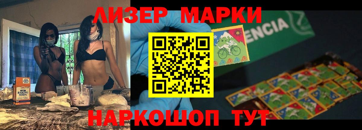 LSD-25 экстази ecstasy Избербаш