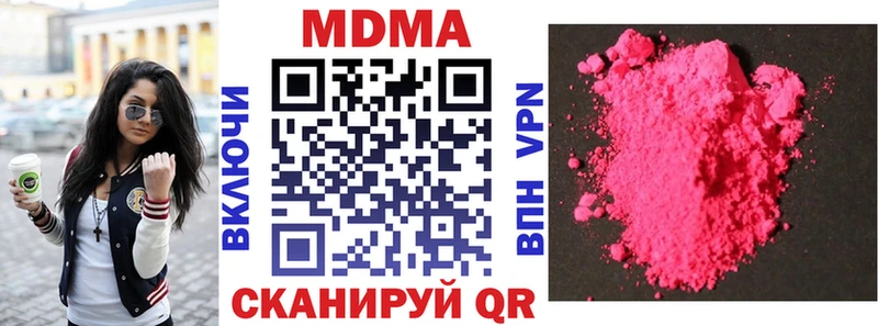 наркота  Избербаш  MDMA молли 