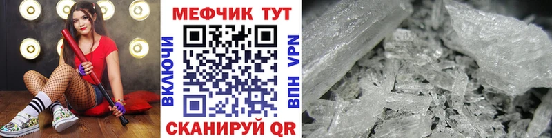 как найти закладки  Избербаш  МЕФ VHQ 