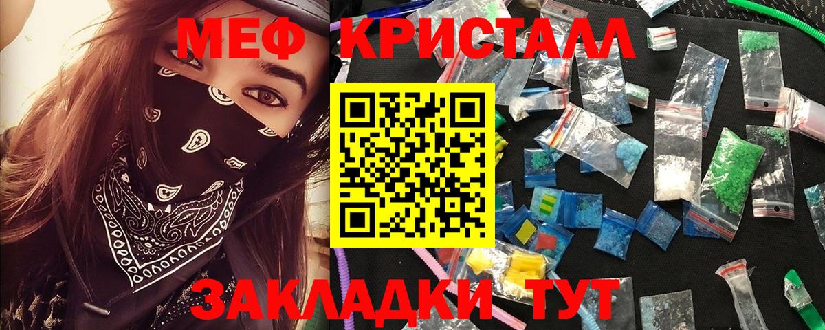 Мефедрон 4 MMC  купить   МЕФ  Избербаш  Вход с VPN  МЯУ-МЯУ 4 MMC 